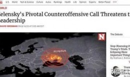 最新局势爆料,最新局势爆料揭示战局走向